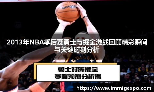 betway西汉姆联官方网站