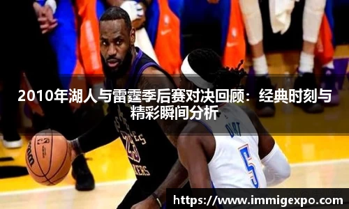 betway必威西汉姆联